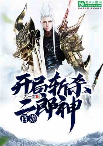 玄门至尊短剧全集剧情信息大全资讯 玄门至尊 小说--第1张