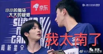 新婚老公不简单，傻子老公是千亿富豪--第1张