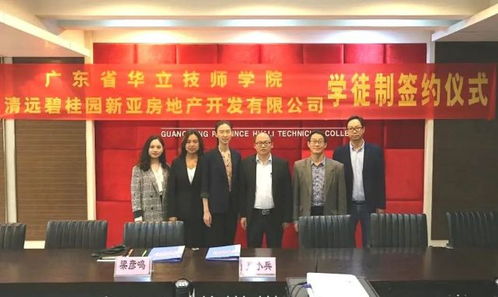 龙门少主是什么电视剧 龙门少主短剧全集剧情信息大全资讯--第1张