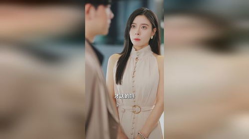  新版离婚后她惊艳了世界--第1张
