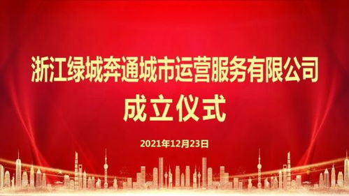 龙临五洲短剧全集，龙临天下剧情简介--第1张