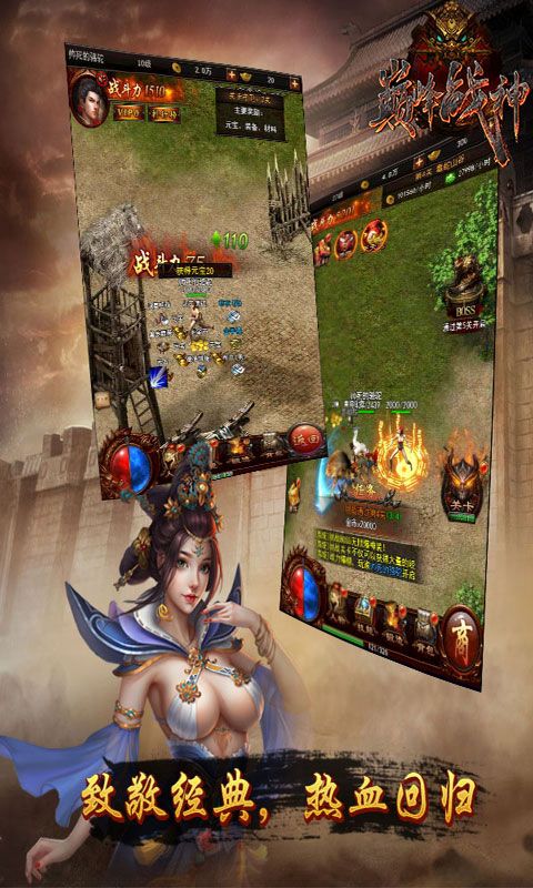 天王殿之无名战神短剧全集剧情信息大全资讯 天王殿之巅峰战神最新章节--第1张