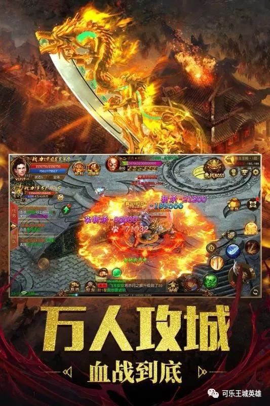 龙之皇变，龙皇之子短剧全集剧情信息资讯--第1张