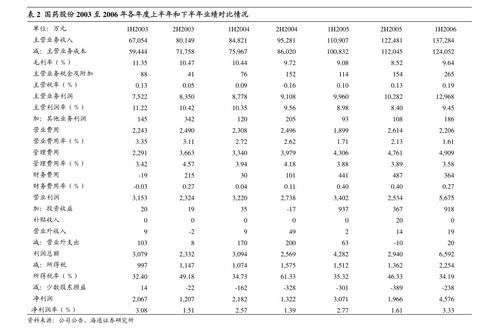 恨君不似凉州月短剧全集，恨君不似江楼百度百科--第1张