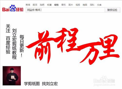 前程万里全集剧情信息大全资讯--第1张