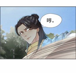 纨绔七皇妃短剧全集，纨绔七皇妃免费漫画下拉式奇漫屋剧情简介--第1张