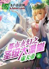 至尊神豪小说 至尊神豪短剧全集剧情信息大全资讯--第1张