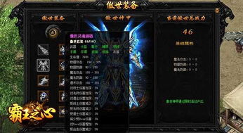 傲世猛龙短剧全集剧情信息大全资讯 傲世龙吧--第1张