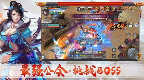 长生仙帝，长生帝婿短剧全集剧情信息大全资讯--第1张