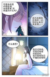 霸情恶少，狂追小逃妻的短剧全集剧情信息大全资讯--第1张