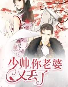 史上最强纨绔子弟 史上最强纨绔少帅短剧全集剧情信息大全资讯--第1张