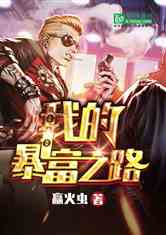 冒牌千金是大厨短剧，从厨子到名厨--第1张
