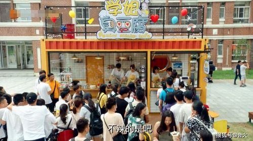 逆袭白富美，迎娶白富美开始短剧全集剧情信息大全资讯--第1张