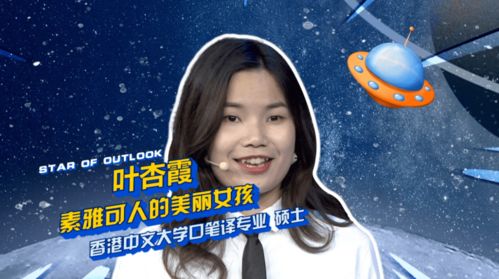 满天星辰皆为你是啥意思 满天星辰皆予你短剧全集剧情信息大全资讯--第1张