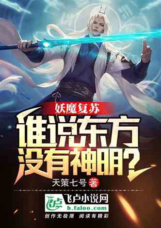 我的师兄是妖王短剧全集剧情信息大全资讯 玄幻:我的师兄太妖孽了作者: 衣冠南渡--第1张