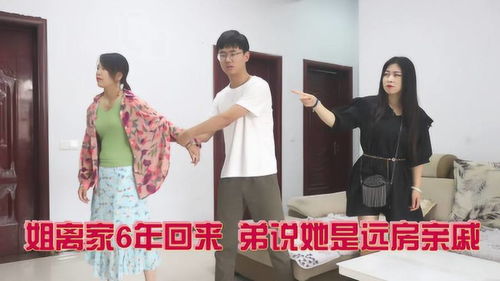 外卖姐姐是大佬短剧全集，外卖chris的剧情信息大全资讯--第1张