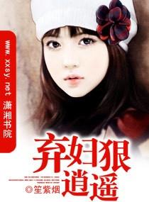 新逍遥神医短剧全集剧情信息大全资讯，逍遥神医百度百科--第1张