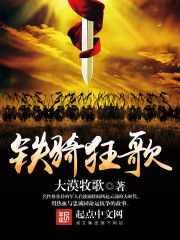 无敌妖孽兵王，短剧全集剧情信息大全资讯--第1张