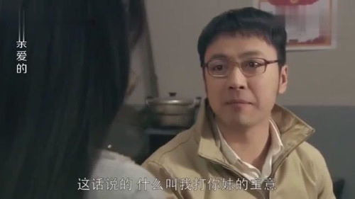 我嫁给了渣男他叔免费阅读 我嫁给了渣男的大哥短剧全集剧情信息大全资讯--第1张