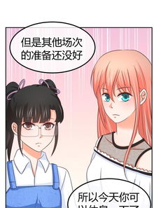 萌宝来袭妈咪爹地别找了--第1张