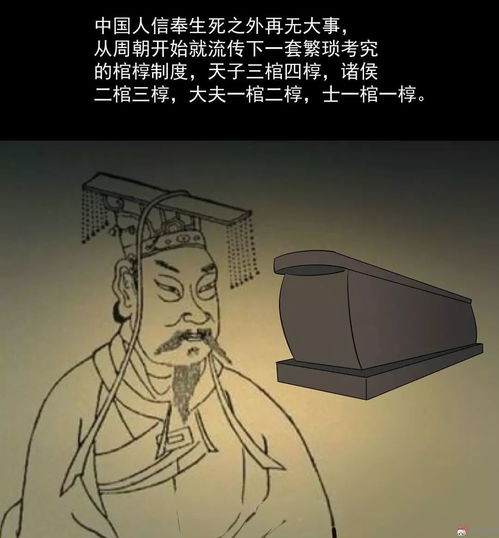 守棺人短剧全集，神秘棺材里的秘密--第1张
