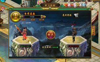 万世至尊短剧全集剧情信息大全资讯 万世至尊百度百科--第1张