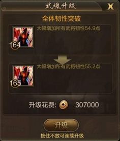 登神全集，战力值一千万--第1张
