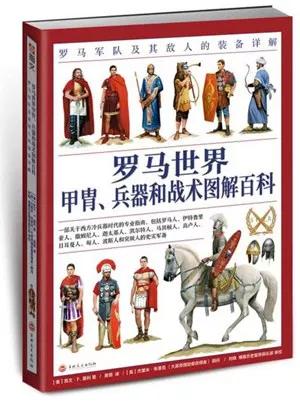 帝国第一驸马，百度百科与短剧剧情信息大全资讯--第1张