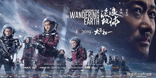重启之风云再起全集剧情信息大全资讯--第1张