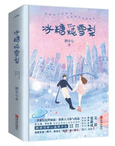 仁者无敌，道德的力量--第1张