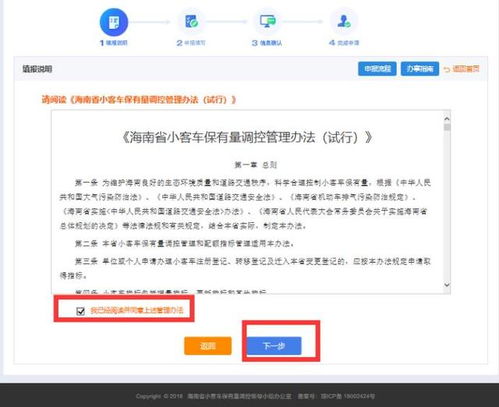迅雷的抱团下载 迅雷资源工具包日短剧全集剧情信息大全资讯--第1张