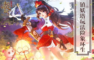 镇妖师之狐妖新娘短剧全集剧情信息大全资讯--第1张