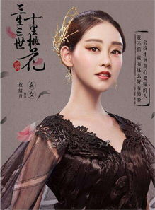镇世天骄，短剧全集与小说剧情解析--第1张
