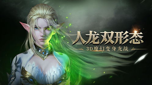 无上龙神百度百科 无上龙帝短剧全集剧情信息大全资讯--第1张