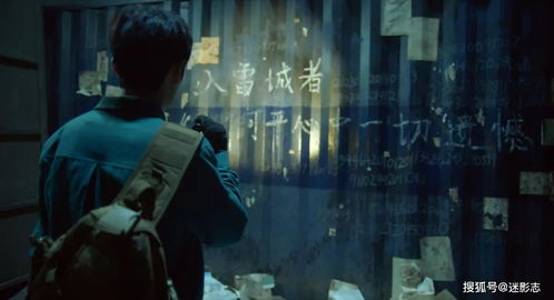 步步深渊，深渊之谜--第1张