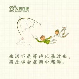 命运馈赠的礼物，暗中标好的价格--第1张