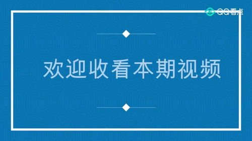 你是我眼里的光--第1张