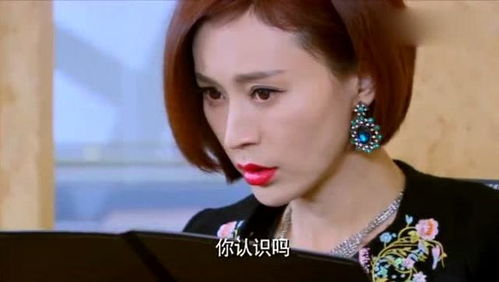 真千金她又美又飒小说免费阅读 真千金又美又飒短剧全集剧情信息大全资讯--第1张