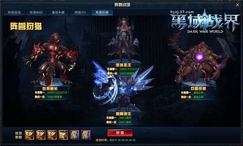 北域神皇全文免费阅读 北域神主赵慧楠短剧全集剧情信息大全资讯--第1张