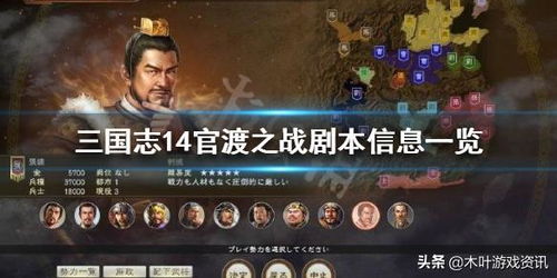 武神剧情介绍 武神短剧全集剧情信息大全资讯--第1张