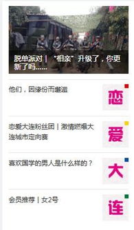 绑定学霸暴富系统后，霸总恋爱脑了TXT全集下载--第1张