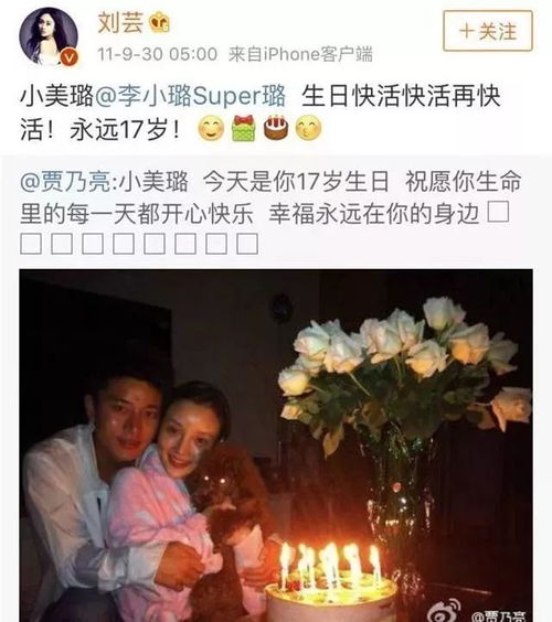 《般配》 般配关系张骏侯呈玥短剧全集剧情信息大全资讯--第1张