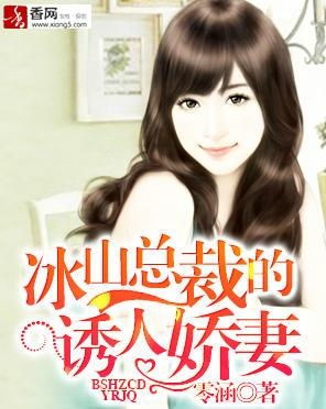 逃婚宠妻总裁，我错了--第1张
