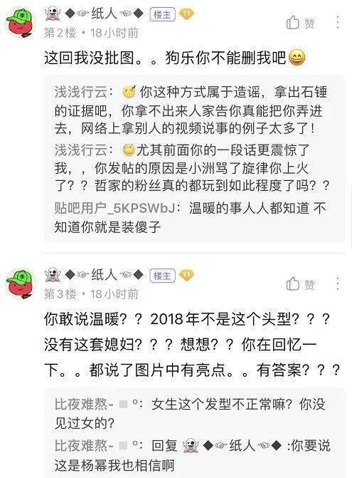 报告总裁夫人又上头条了免费阅读 报告凌总，夫人发现你马甲了--第1张