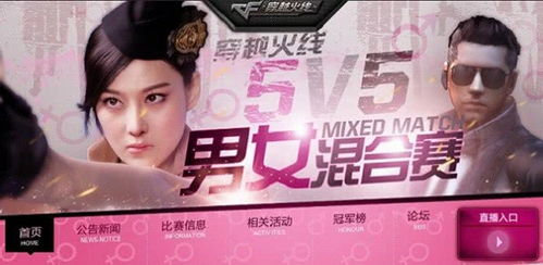 黄金瞳短剧全集剧情信息大全资讯--第1张