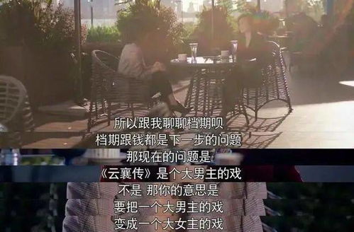 我在黄河路当首富短剧全集剧情信息大全资讯 我在黄河开直播--第1张