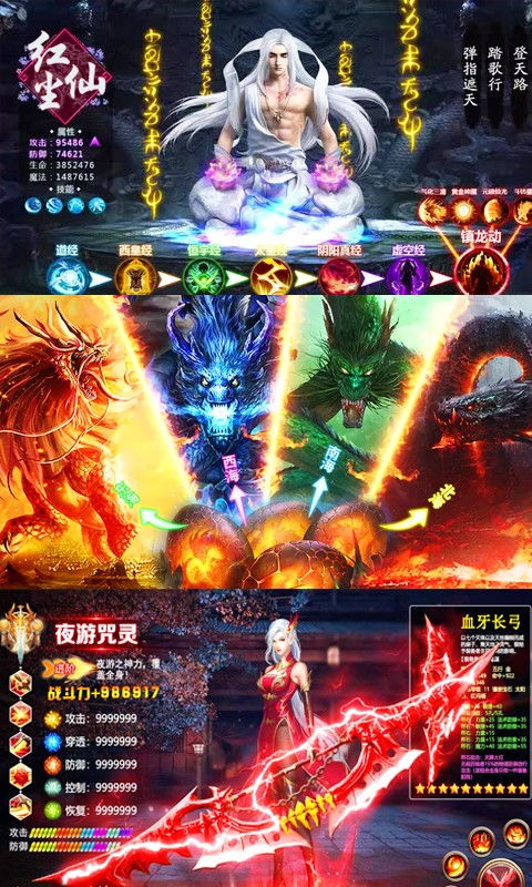 至尊魔镜战神短剧全集剧情信息大全资讯的衍生版标题，至尊魔镜战神，至尊魔神的神秘面纱--第1张