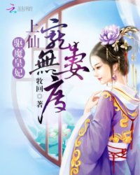 只羡鸳鸯不羡仙婚后侯爷宠妻无度短剧全集--第1张