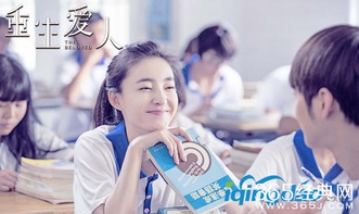 老婆重生一定好好爱你 重生之老婆再爱我一次重生短剧全集剧情信息大全资讯--第1张