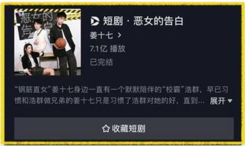 再借今生短剧全集剧情信息大全资讯 再借不难的前一句是什么--第1张